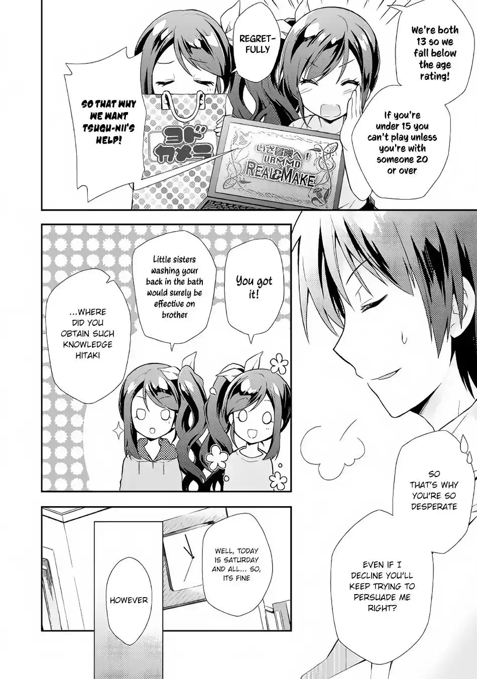 Nonbiri VRMMO-ki Chapter 1 7